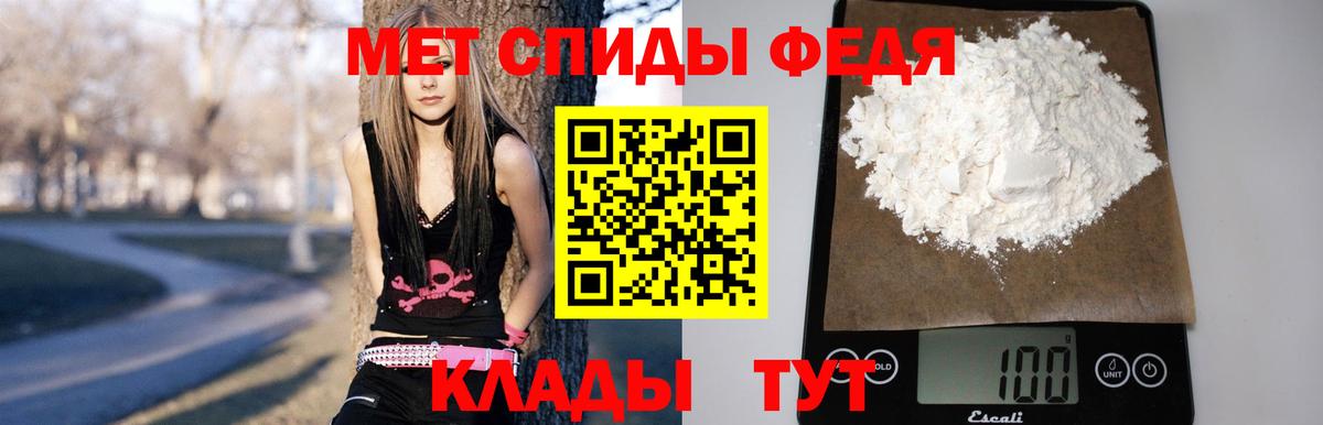 Шумерля  Amphetamine  АМФ  это Telegram  Amphetamine 98%  Вход с VPN 
