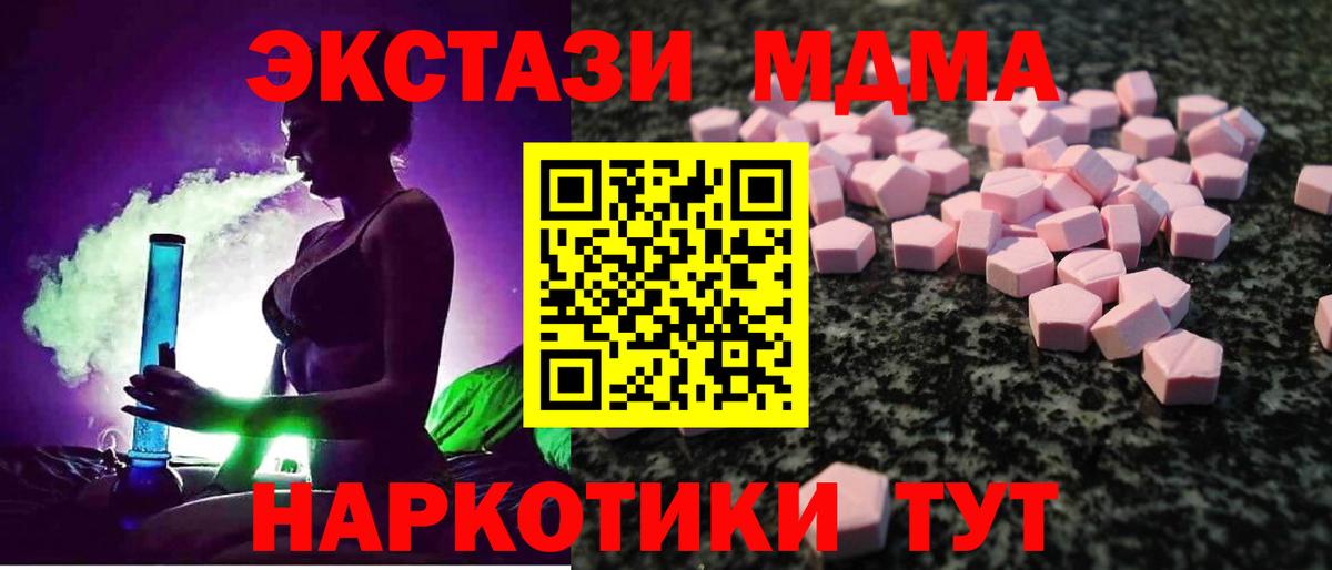 ЭКСТАЗИ Дубай Шумерля