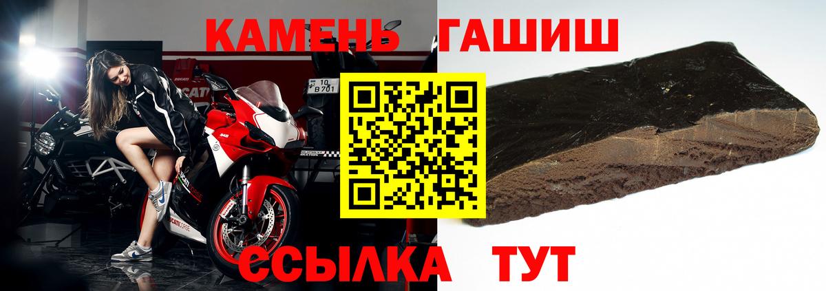 ГАШ убойный Шумерля