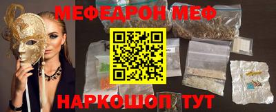 прущая мука Бугуруслан