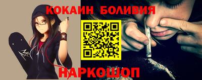 бутик Будённовск