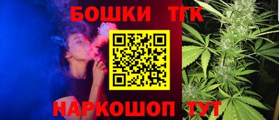 бутик Будённовск