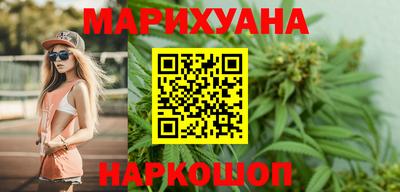 бутик Будённовск
