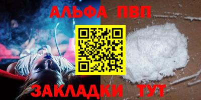 бутик Будённовск