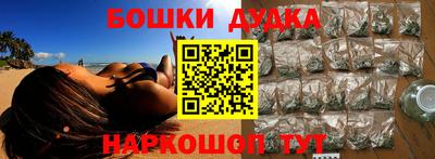 бутик Будённовск
