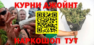 каннабис Бузулук