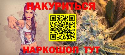 бутик Будённовск