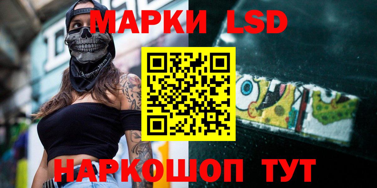 LSD-25 экстази ecstasy  Вход с VPN  Шумерля  ЛСД экстази ecstasy 