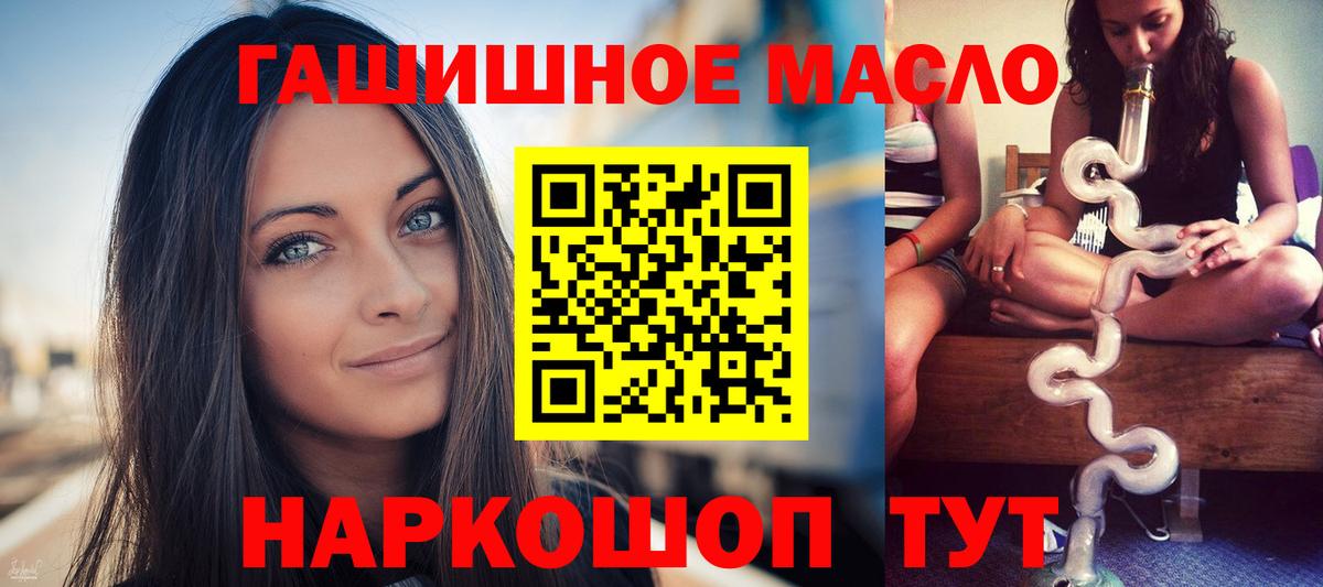 ТГК Wax Шумерля