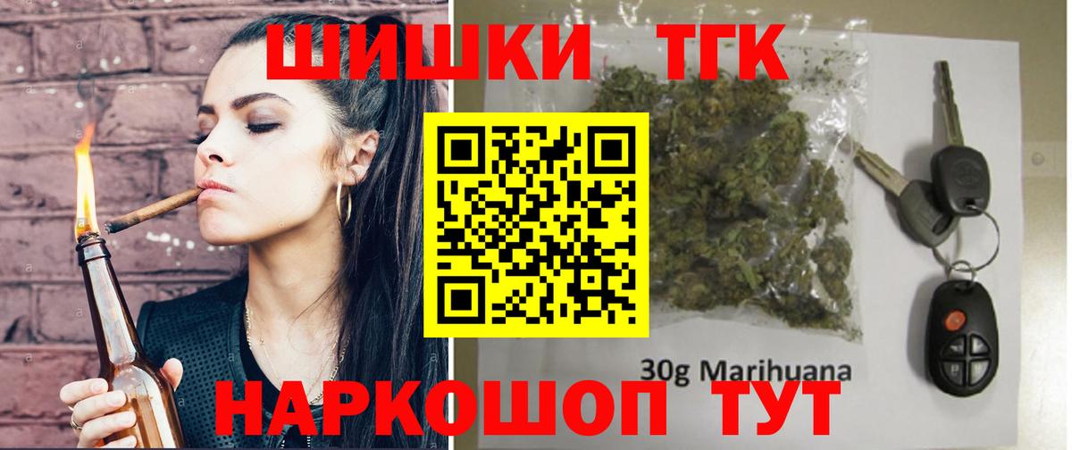 Марихуана LSD WEED  Конопля Amnesia  Вход с VPN  Шумерля 