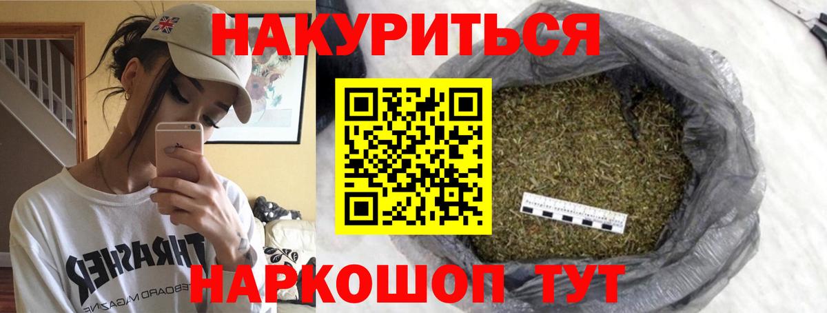 Канабис Bruce Banner Шумерля